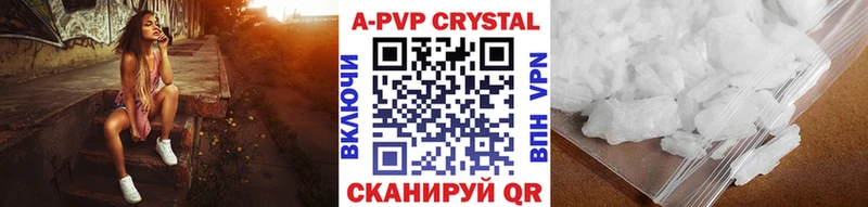 Купить закладку Alpha PVP  MDMA  ГАШИШ  Каннабис  Меф мяу мяу  Миллерово