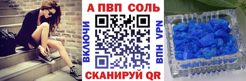 Alpha-PVP Соль Купить где Миллерово