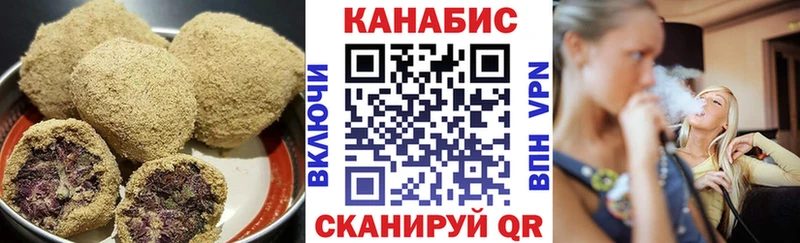 Печенье с ТГК марихуана  Купить где  Миллерово 
