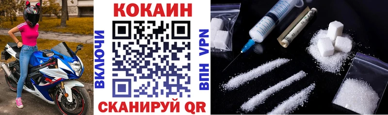 Кокаин 97%  Купить  Миллерово 