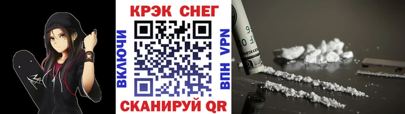 COCAIN 98% Миллерово