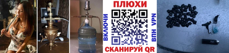 ГАШ hashish  Купить  Миллерово 
