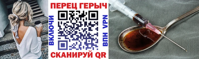 ГЕРОИН Афган Миллерово