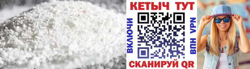 Купить где  Миллерово  КЕТАМИН VHQ 