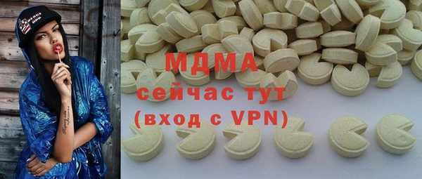 PSILOCYBIN Мегион