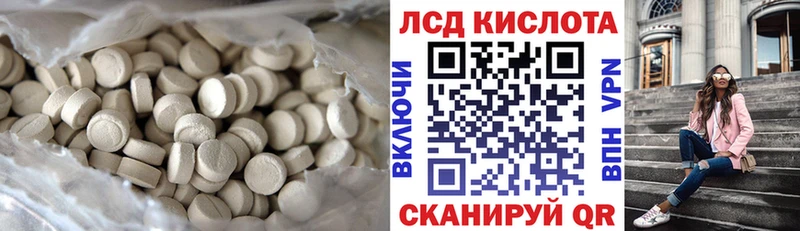 Купить закладки  Миллерово  LSD-25 экстази кислота 