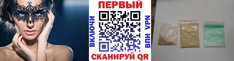 Купить  Миллерово  Первитин мет 