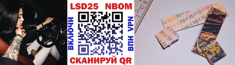 Купить закладки  Миллерово  Наркотические марки 1,8мг 