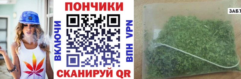 Каннабис планчик  Купить закладки  Миллерово 